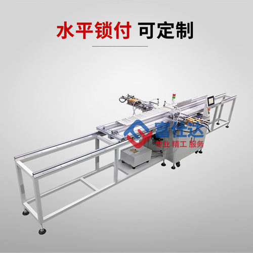 水平方向鎖螺絲機 百葉風口自動鎖螺絲設(shè)備 橫向鎖螺絲機